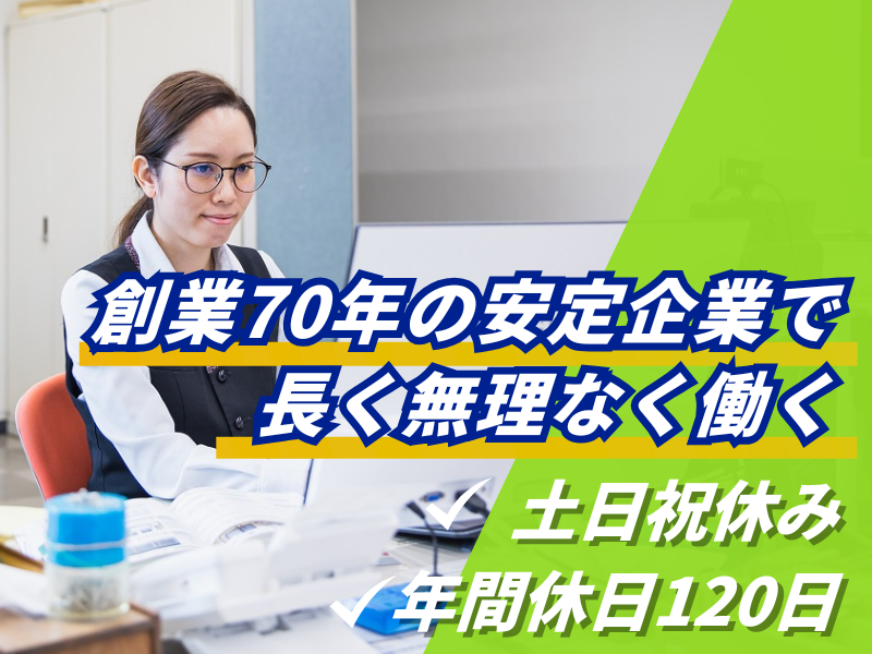 株式会社ヒキダの求人・転職情報