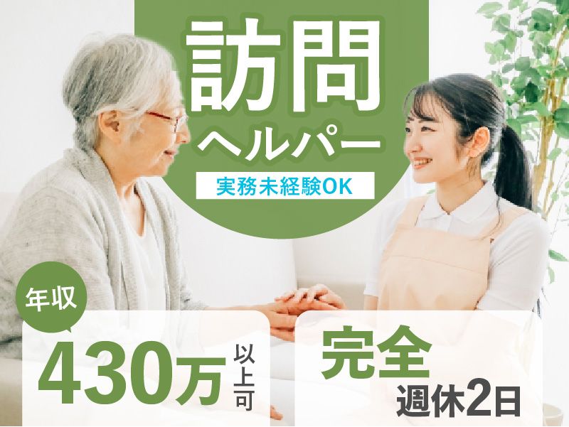 株式会社ハピネスライフの求人・転職情報