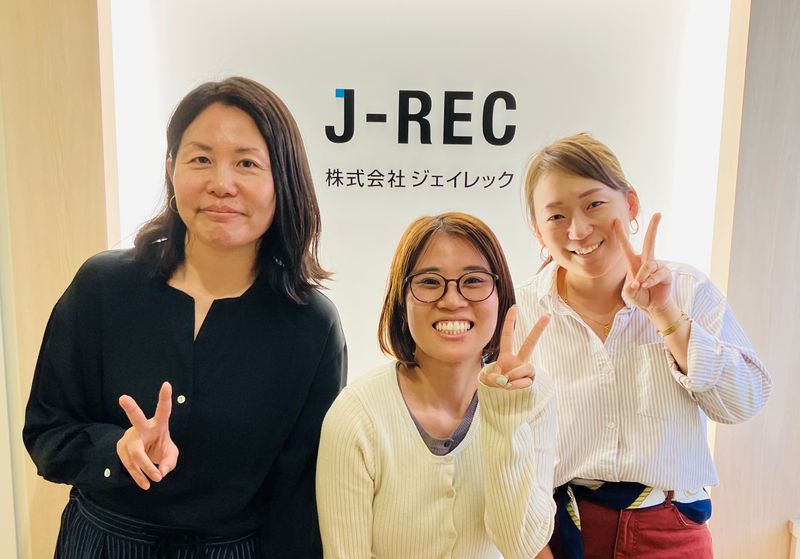 株式会社ジェイレックの求人・転職情報