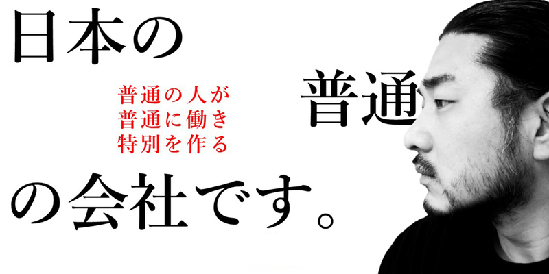 株式会社NEXOTTの求人・転職情報