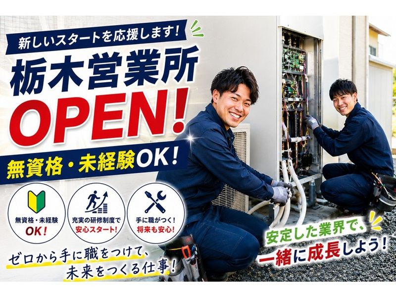 株式会社アスクの求人・転職情報