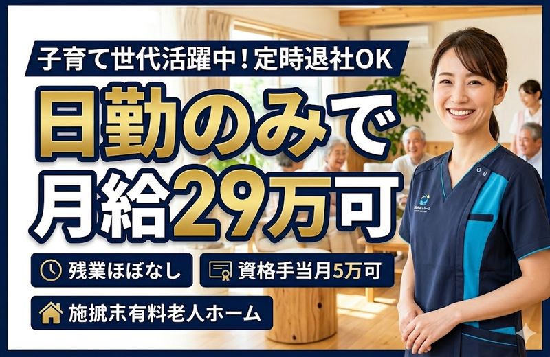 株式会社ゲートフォースの求人・転職情報