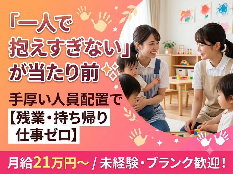有限会社プログレ総合研究所の求人・転職情報