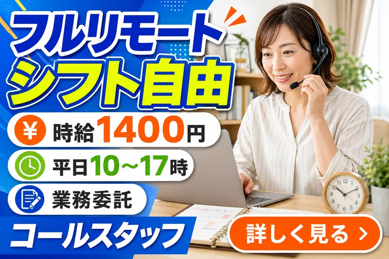 アビリティ株式会社の求人・転職情報