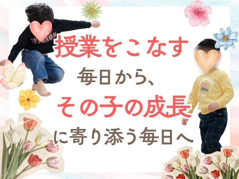 合同会社ＭＭサポートの求人・転職情報