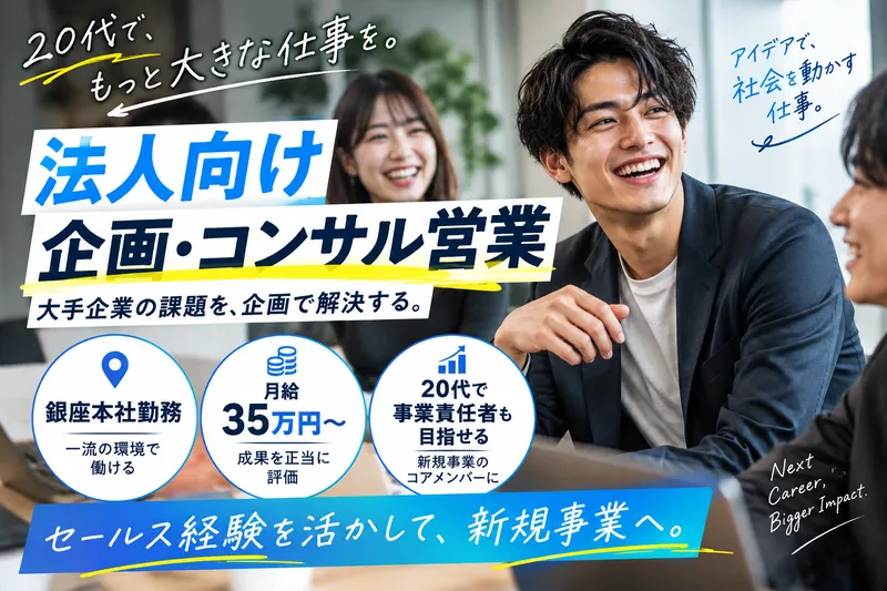 CCコミュニケーションズ株式会社の求人・転職情報
