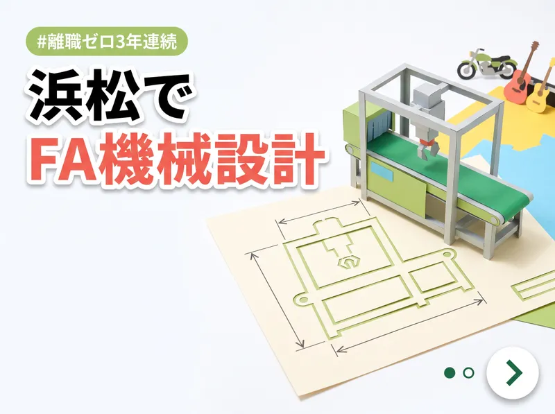 株式会社リゾームの求人・転職情報