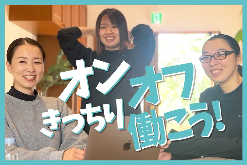 C EIGHTY PERCENT合同会社の求人・転職情報