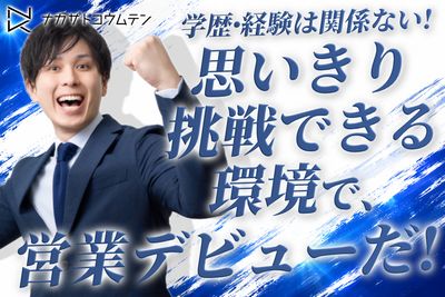 三重県 伊賀市の正社員 募集の転職・求人情報 | Indeed (インディード)