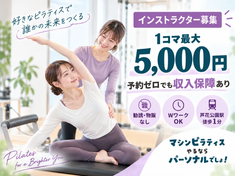 株式会社ＬＯＶＳの求人・転職情報