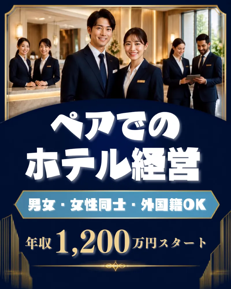近畿中央ビジネス株式会社の求人・転職情報
