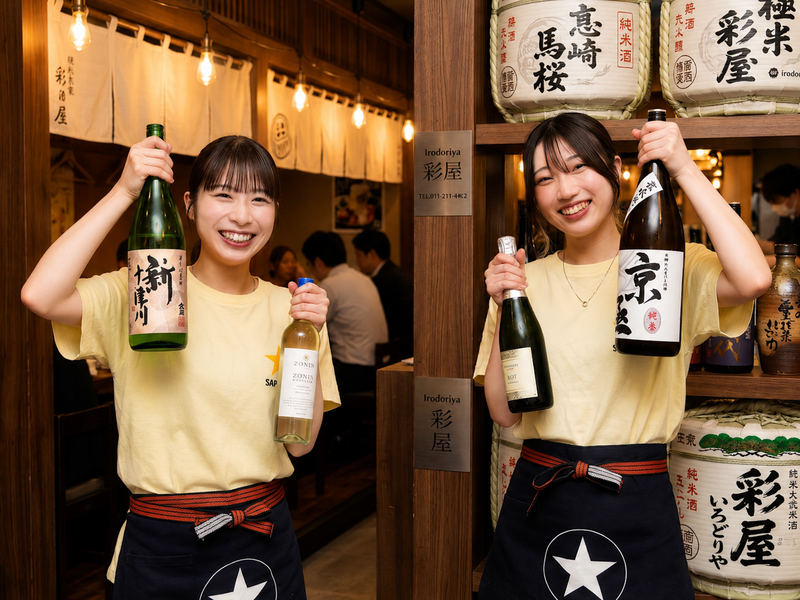 求人画像