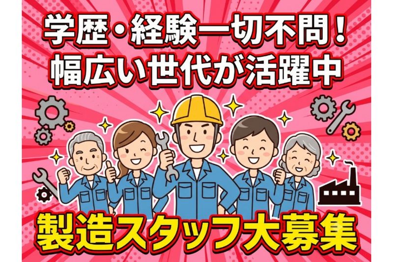 株式会社オーシャンの求人・転職情報