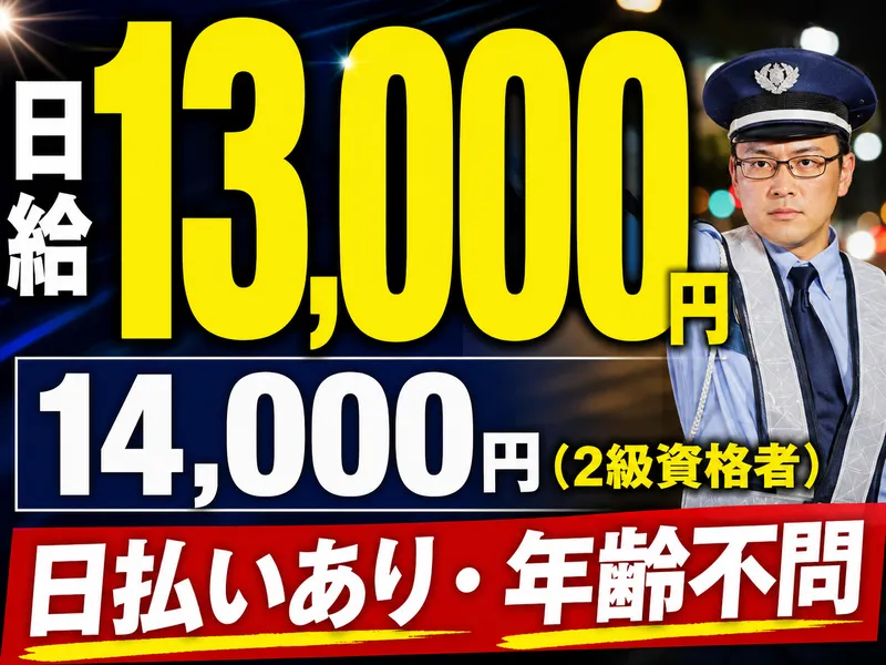 有限会社ベンダーズのアルバイト・バイト求人情報-26