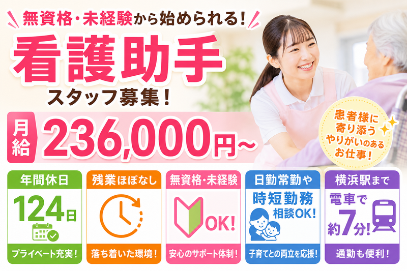 株式会社ゲートフォースの求人・転職情報