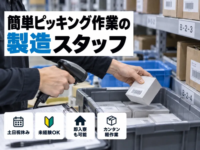 合同会社ＲＡＤ　Ｌｉｆｅの求人・転職情報