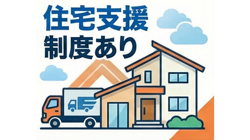 つばさロジスティクス株式会社の求人・転職情報