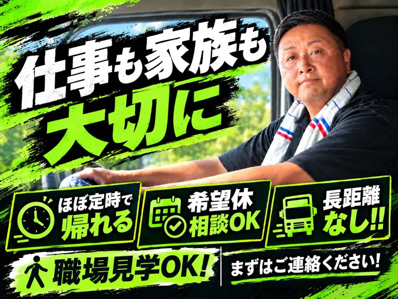 株式会社ＭＥＴＳの求人・転職情報