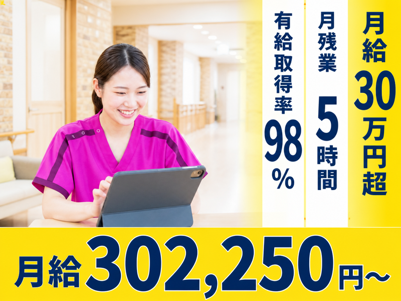 株式会社tttの求人・転職情報