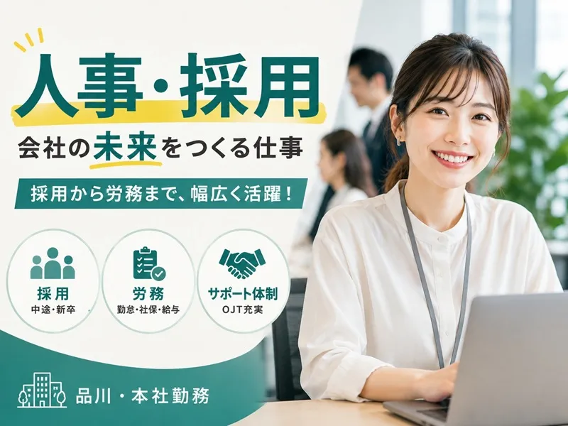 株式会社国際エキスプレスの求人・転職情報
