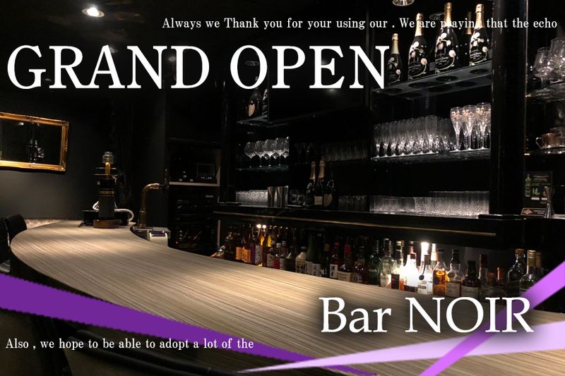 NOIRの求人・転職情報