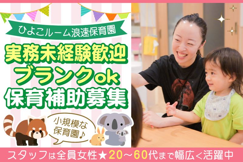 株式会社パーフェクトの求人・転職情報