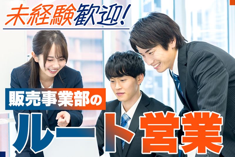 株式会社フードワークスの求人・転職情報