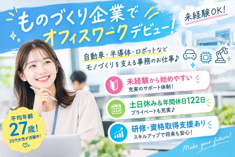 株式会社Nitoの求人・転職情報