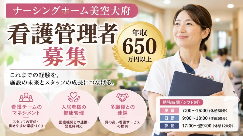 株式会社ワイケージーの求人・転職情報