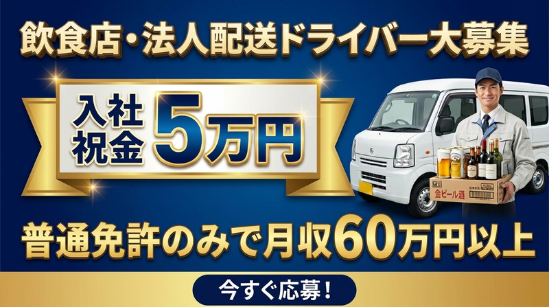 株式会社canuuの求人・転職情報