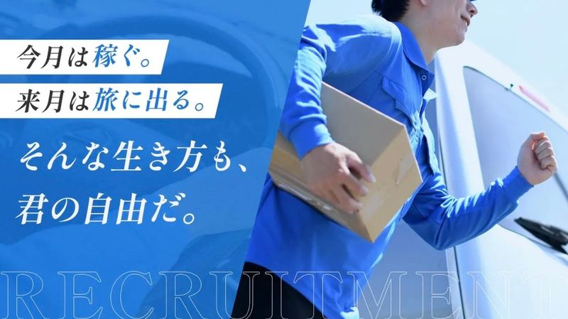 株式会社ＴＭＴの求人・転職情報