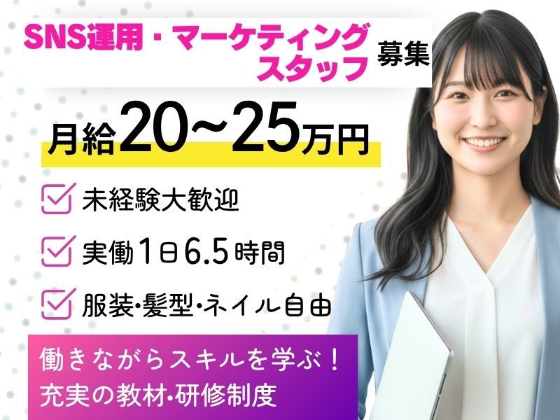 株式会社ＭＹＤＯの求人・転職情報
