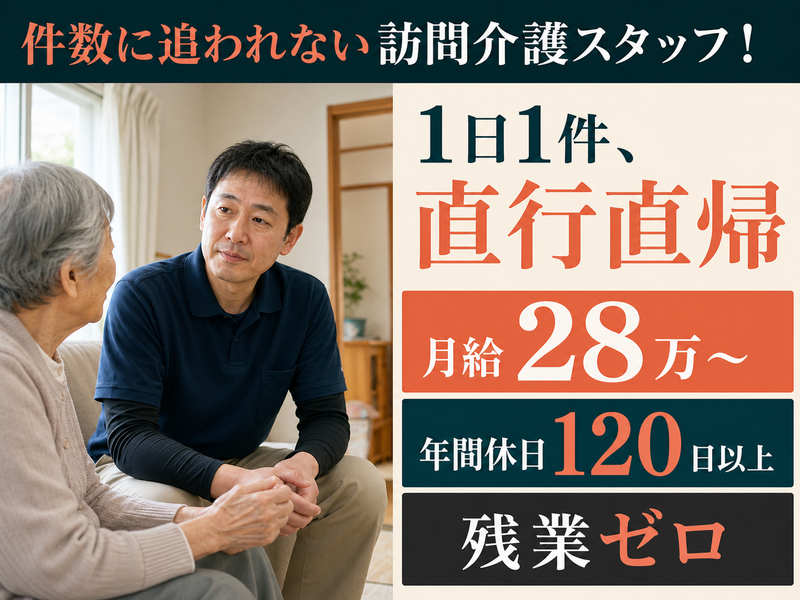 hub株式会社の求人・転職情報