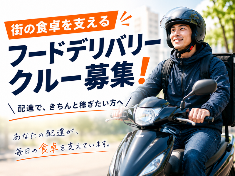 株式会社BasicDoggsの求人・転職情報