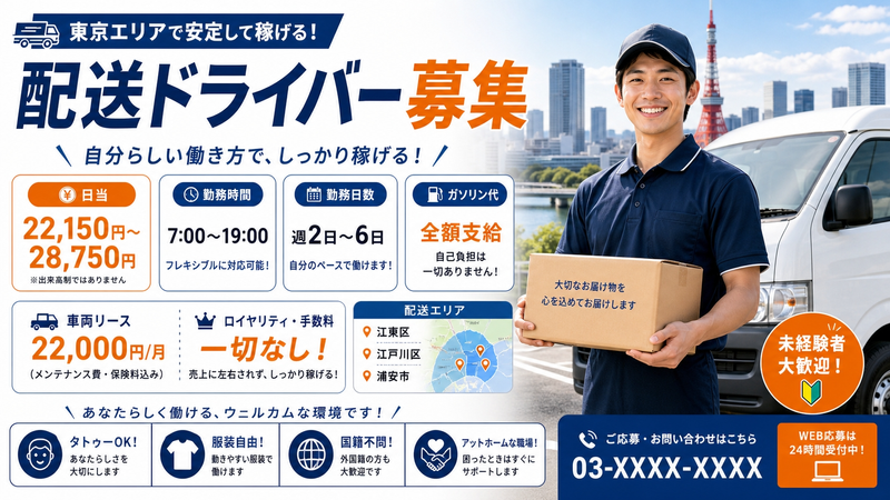 ｍｏ．ｎｏ．ｆｏｒ株式会社-0002の求人・転職情報