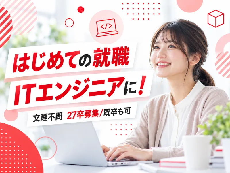リトラス合同会社の求人・転職情報