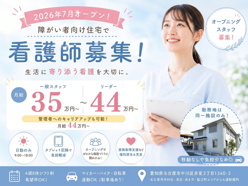 株式会社リタラスの求人・転職情報