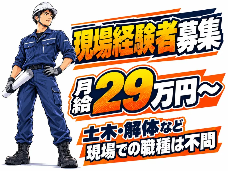 株式会社椿工業のアルバイト・バイト求人情報-05