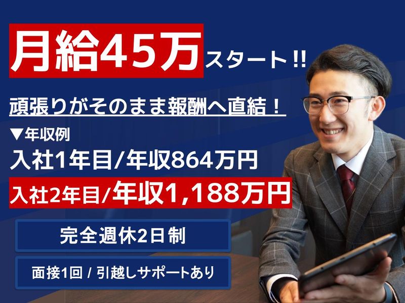 株式会社貴順の求人・転職情報
