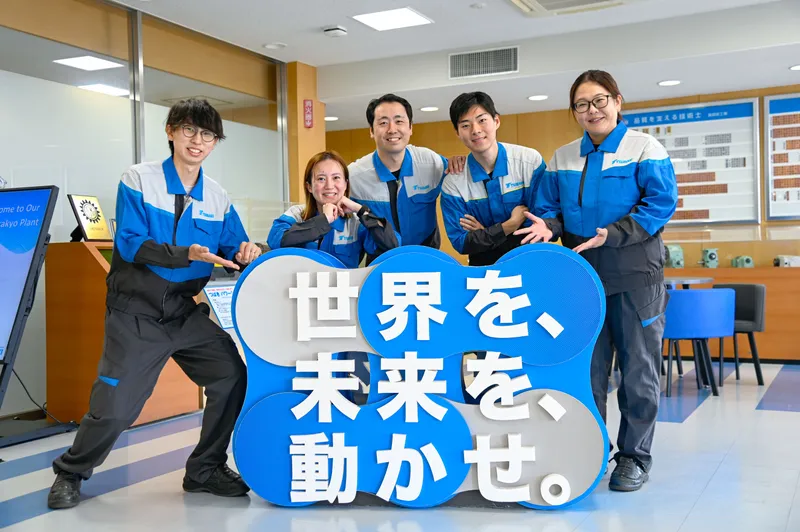 株式会社椿本チエインのアルバイト・バイト求人情報