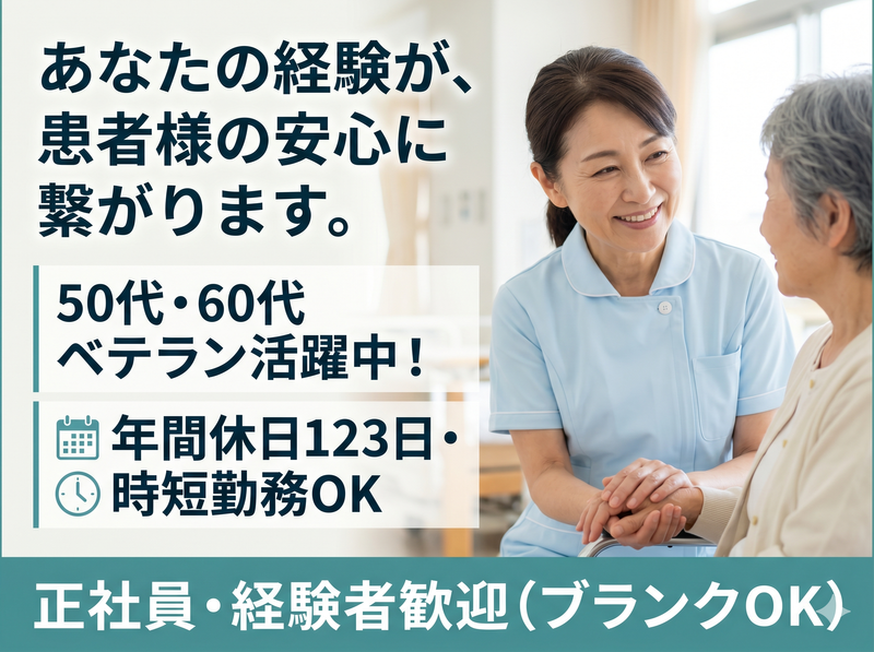 社会医療法人弘仁会の求人・転職情報