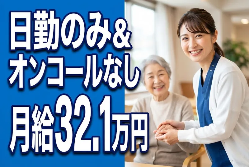 株式会社ALKUの求人・転職情報