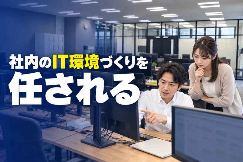 株式会社トラックオーコクの求人・転職情報