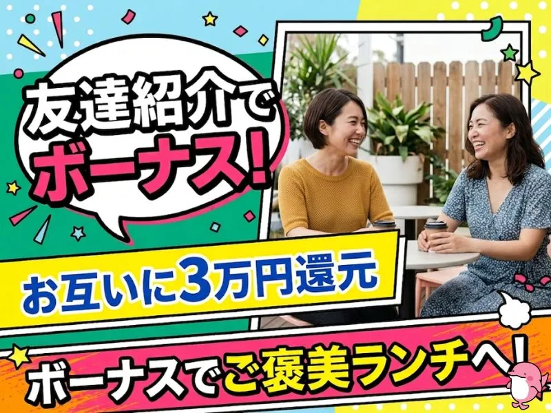株式会社キャリア　保育事業部のアルバイト・バイト求人情報-14