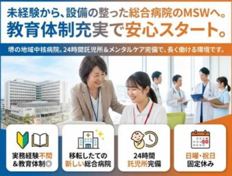 株式会社ゲートフォースの求人・転職情報