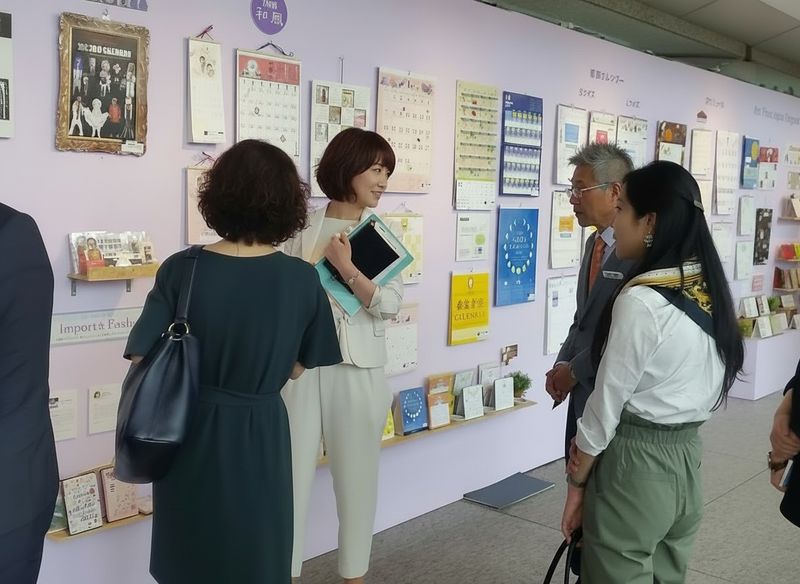 株式会社アートプリントジヤパンの求人・転職情報