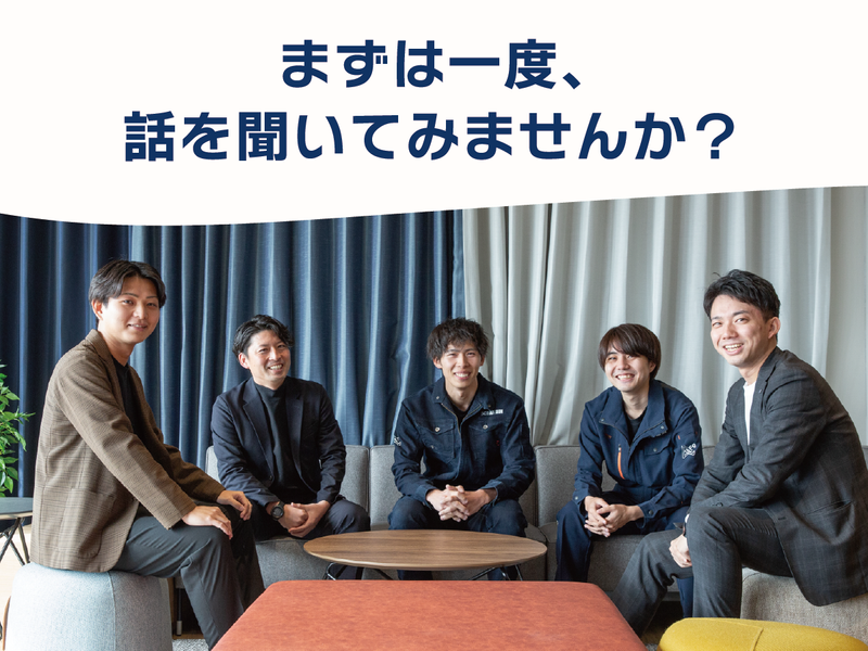 株式会社大辰の求人・転職情報