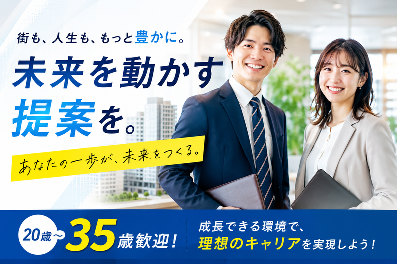 株式会社ヴェリタス・インベストメントの求人・転職情報