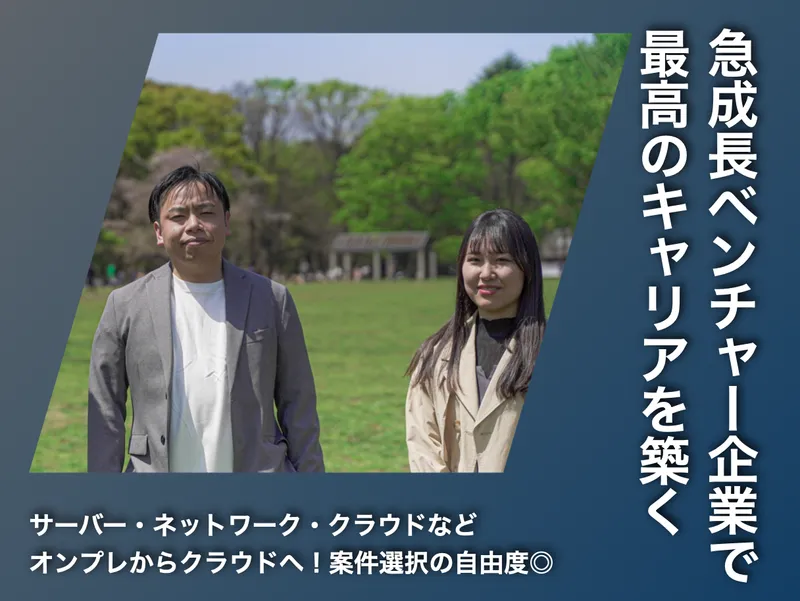 ＦＹＣ合同会社の求人・転職情報