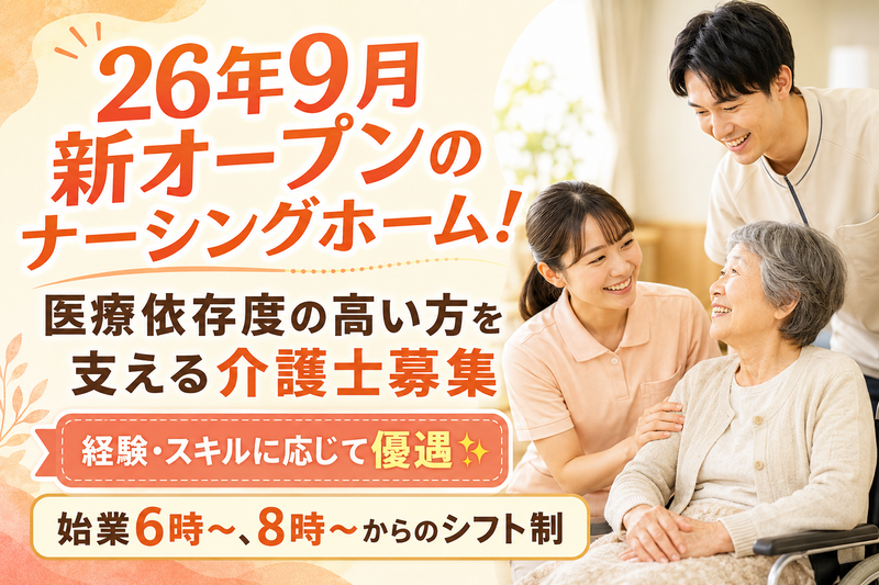 株式会社ＲｅＬｉｆｅの求人・転職情報